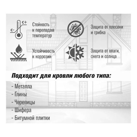 Картинка Кровельный проход 200х280 мм 600х600 мм Черный Угловой Мастер Флеш ASTON №6
