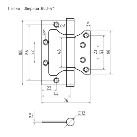 Картинка Петля накладная 100х75х2,5 мм Без врезки 800-4-ФНР-ЭКО Матовый хром