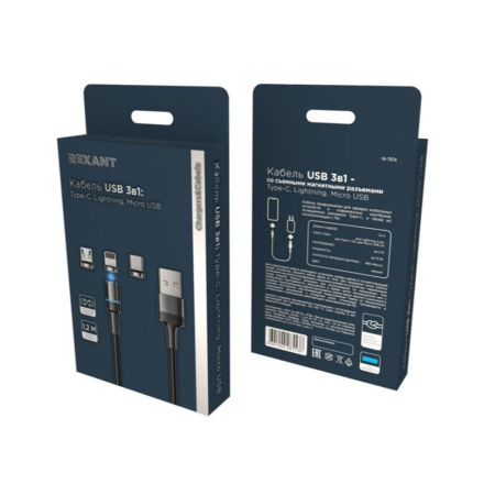 Картинка Кабель USB 3 в 1 съемные магнитные порты 1,2 м Черный зарядка электронных устройств REXANT