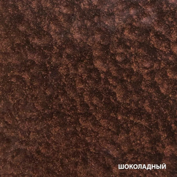 Картинка DALI грунт-эмаль по металлу 3в1 молотковая шоколадная 10 л