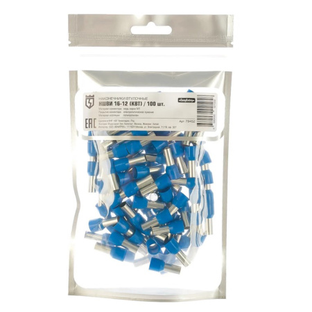 Картинка Наконечник НШВИ 16-12 КВТ