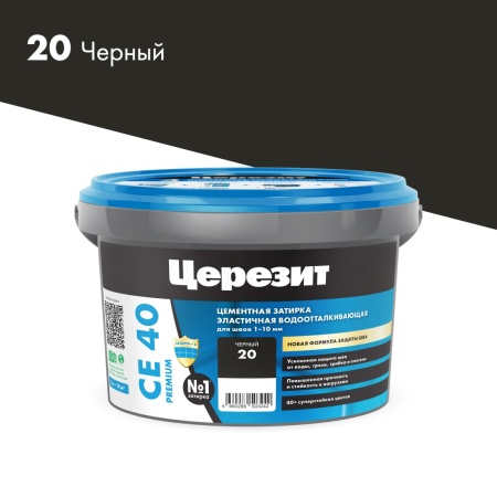 Затирка Церезит СЕ40 2 кг Водоотталкивающая Черная 20