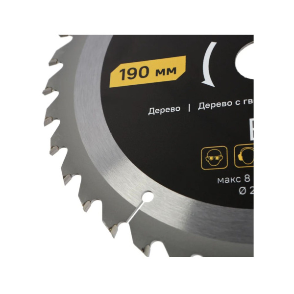 Картинка Диск пильный по дереву 190-20/16 36 зубьев Hanskonner