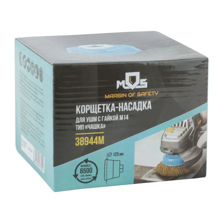Картинка Щетка чашка 125 мм MOS