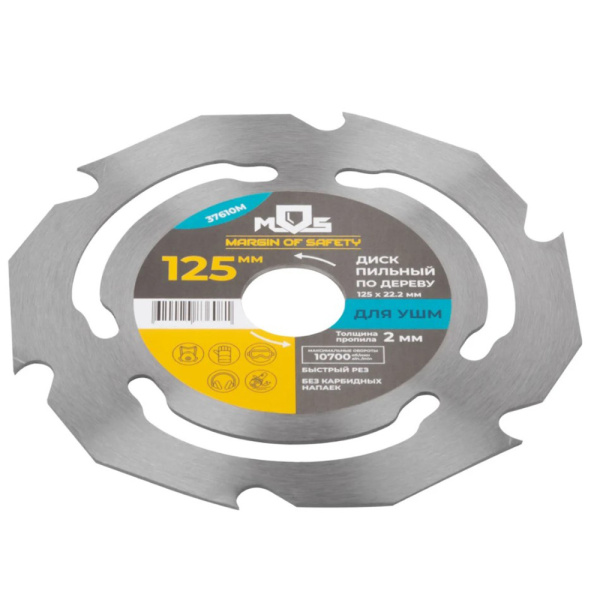 Картинка Диск пильный по дереву 125х22,2 мм 6 зубцов MOS