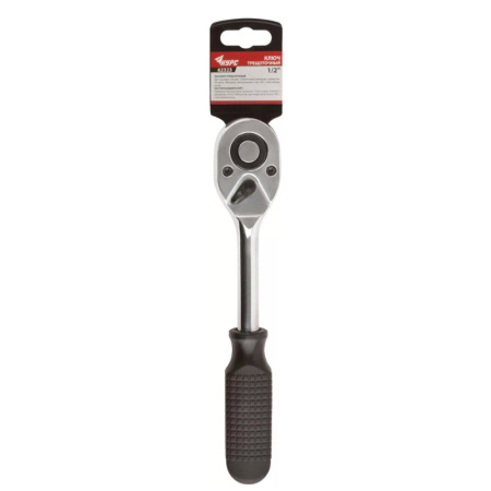 Картинка Ключ трещотка 1/2 КУРС