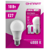 Картинка Лампа светодиодная шар ОНЛАЙТ LED 10вт E27 G45 4000К PROMO