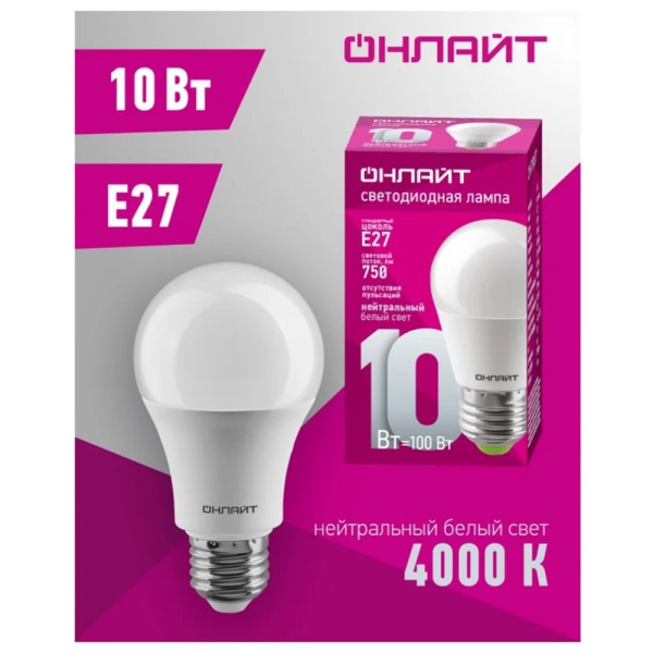 Картинка Лампа светодиодная шар ОНЛАЙТ LED 10вт E27 G45 4000К PROMO