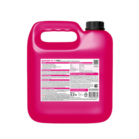 Картинка Грунтовка глубокого проникновения с пигментом 2,5 л Церезит СТ17 PRO