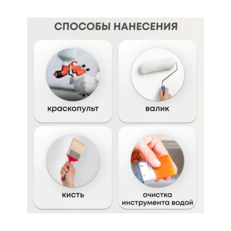 Картинка Краска для деревянных фасадов Мокачино 2,7 л Veres