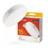 Лампа светодиодная LED-GX53-VC 15Вт 230В 3000К 1430Лм IN HOME