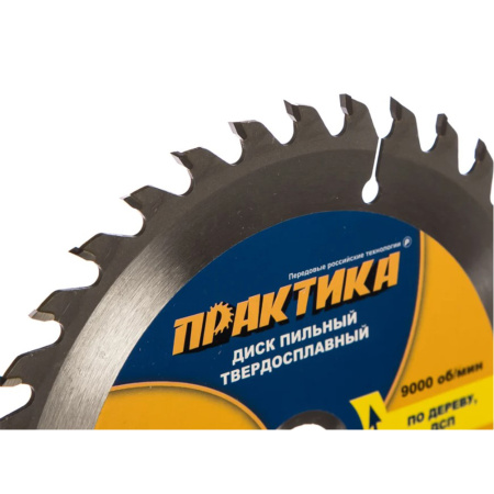 Картинка Диск пильный 160х20/16 мм 36 зубьев Практика