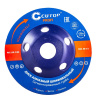 Картинка Диск шлифовальный 125х5,0 мм сегмент Cutop
