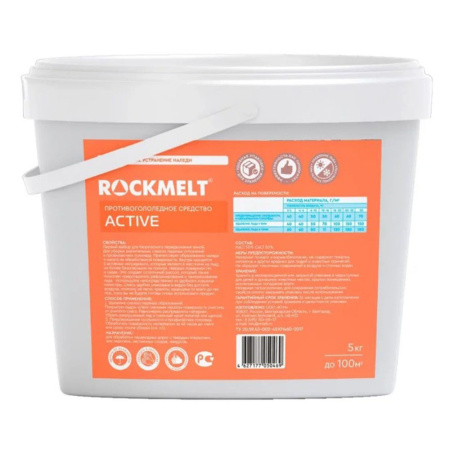 Картинка Антигололед ROCKMELT ACTIVE ZOO 3 кг в ведре до -26°С
