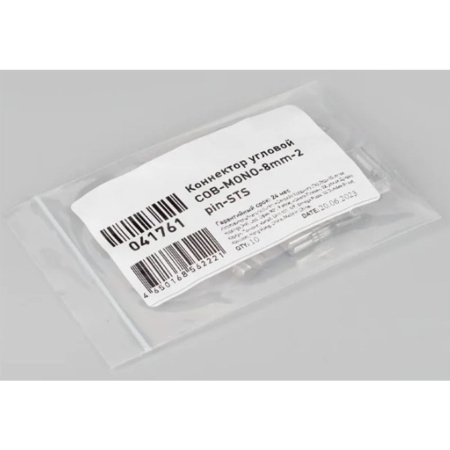 Картинка Коннектор угловой COB MONO 8 мм 2pin STS Лента-Лента Arlight