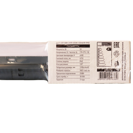 Картинка Светильник светодиодный герметичный ДСП-159Т 50Вт 6500К 125лм/Вт 6250Лм IP65 NEOX