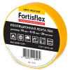 Изолента ПВХ 19х0.15х20000 мм Желтая КВТ Fortisflex