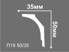 Картинка Плинтус потолочный Де-Багет П 19 50х35 длина 2 м