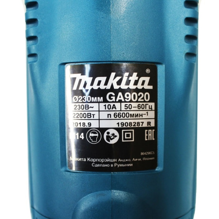 Картинка УШМ Makita GA 9020SF 230 мм 2200 Вт