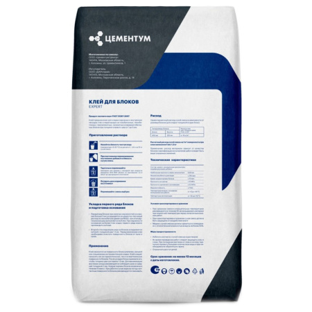 Картинка Клей для блоков Цементум 20 кг