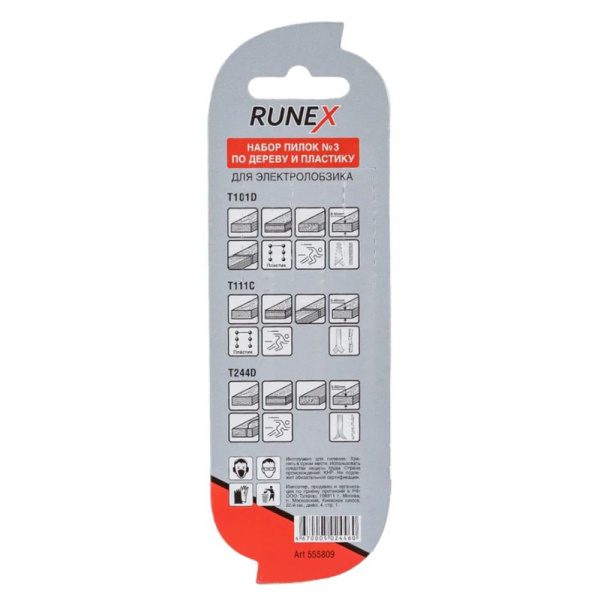 Картинка Пилки для электро лобзика №3 Т101D/Т111С/Т244D RUNЕХ