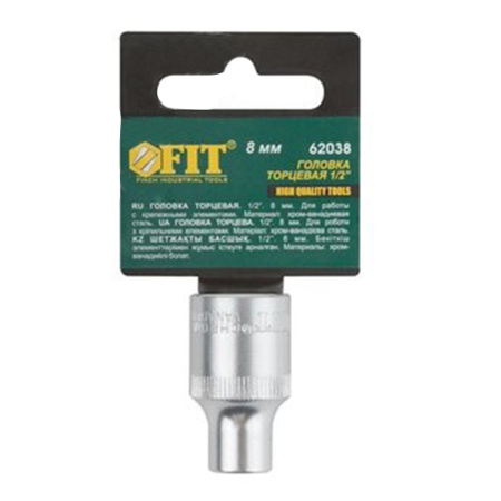 Картинка Головка торцевая 8 мм FIT