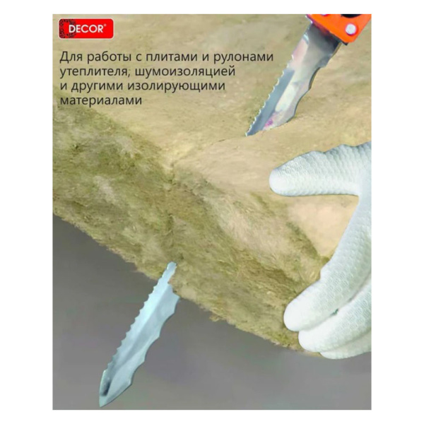 Картинка Нож для утеплителя DECOR