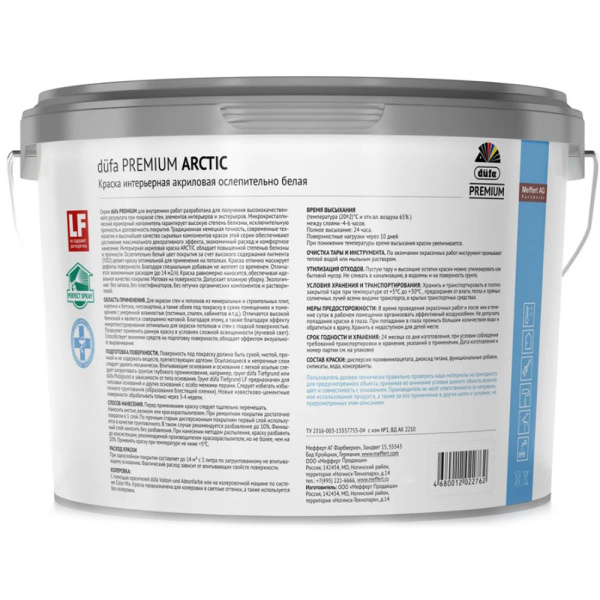 Картинка Краска для стен и потолков BW 9 л Dufa Premium Arctic