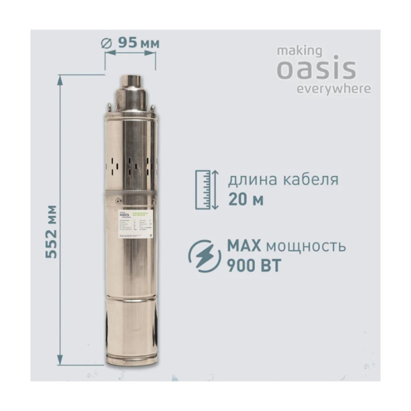 Картинка Насос скважинный винтовой SV 30/100 900 Вт making everywhere Оasis