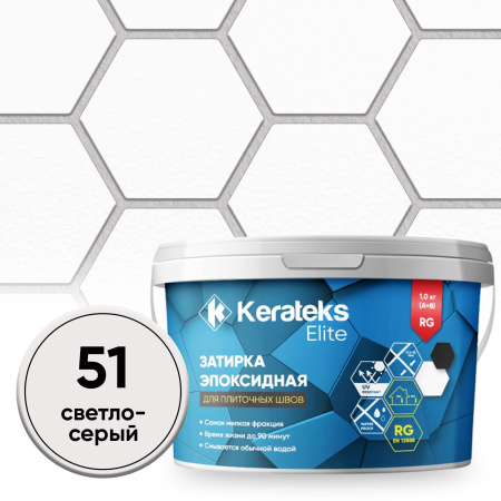 Картинка Эпоксидная затирка Kerateks С.51 Светло-серый 1кг