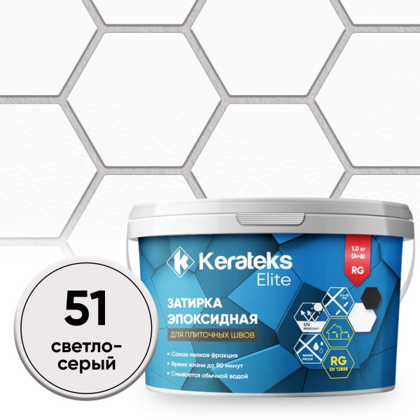 Картинка Эпоксидная затирка Kerateks С.51 Светло-серый 1кг