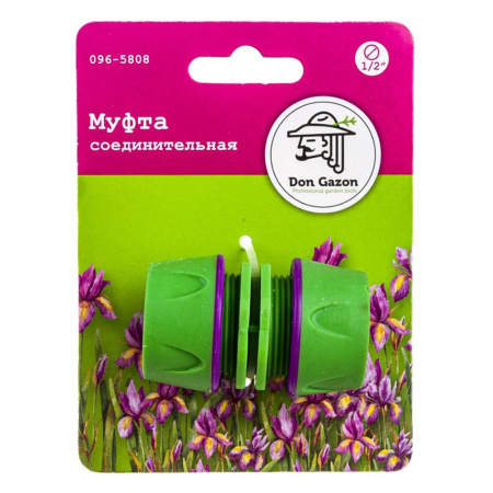 Картинка Муфта для шлангов 1/2 с резиновым покрытием DON GAZON