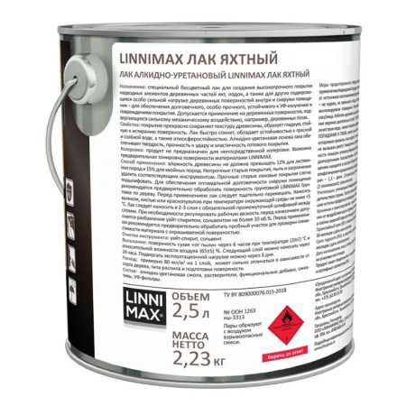 Картинка Лак яхтный Матовый 2,5 л Linnimax