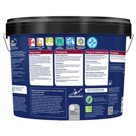 Картинка Краска матовая для стен и потолков 9 л база BW DULUX DIAMOND