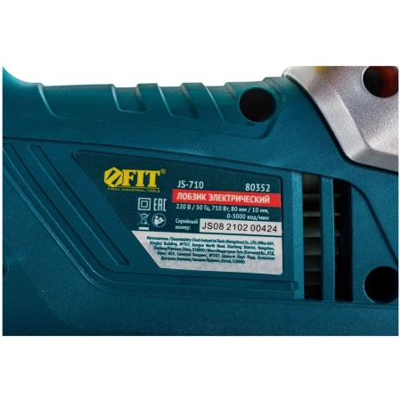 Картинка Электролобзик 80 мм 710 Вт 3000 ход/мин FIT
