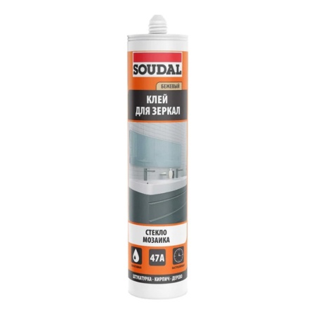 Клей для зеркал Бежевый 47А 280 мл Soudal