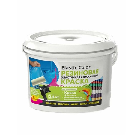 Elastic Color Краска резиновая Белая База А НовБытХим 2,4 кг