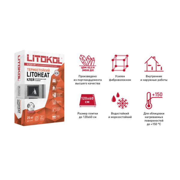 Картинка Клей термостойкий до 150°С для облицовки печей и каминов 120х60 см 25 кг LITOKOL LITOHEAT