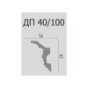Картинка Плинтус потолочный ДП 40/100 83х56 мм 2 м Де-Багет