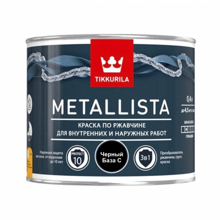 Краска по металлу Tikkurila METALLISTA база С 0,4 л