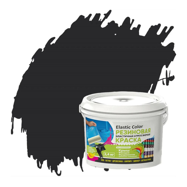 Картинка Краска резиновая Черная 2,4 кг Elastic Color НОВБЫТХИМ