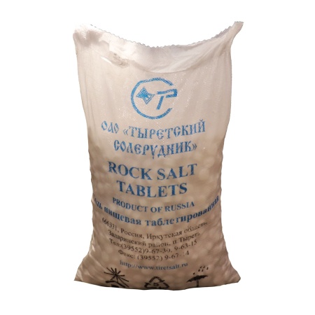 Соль таблетированная для водоочистки 25 кг 