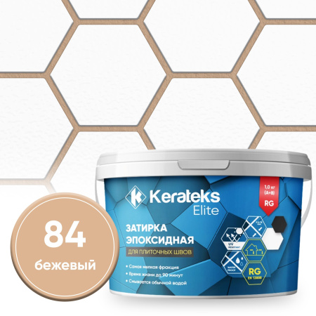 Картинка Эпоксидная затирка Kerateks С.84 Бежевый 1 кг