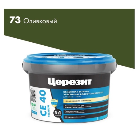 Затирка Церезит СЕ40 2 кг Водоотталкивающая Оливковый 73