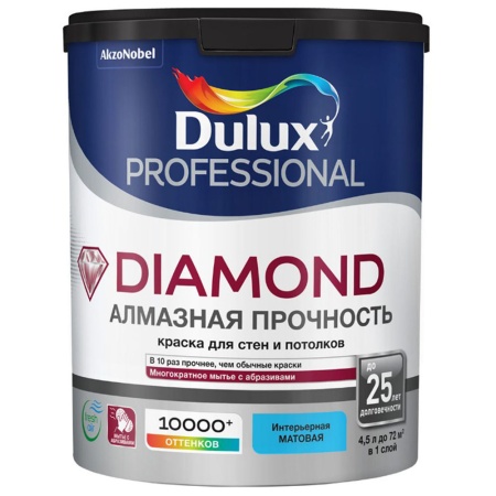 Краска матовая износостойкая краска 4,5 л Dulux Diamond Matt