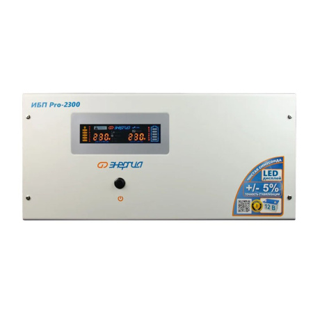 Картинка Источник бесперебойного питания Энергия Про 2300