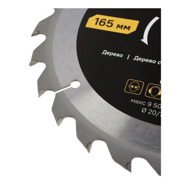 Картинка Диск пильный по дереву 165-20/16 24 зуба Hanskonner