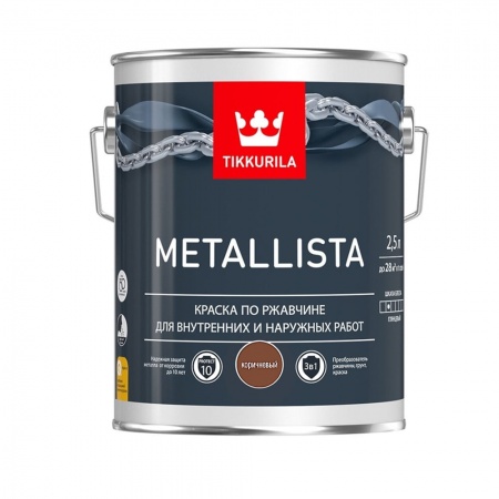 Краска по металлу Tikkurila METALLISTA гладкая коричневая база А 2,5 л