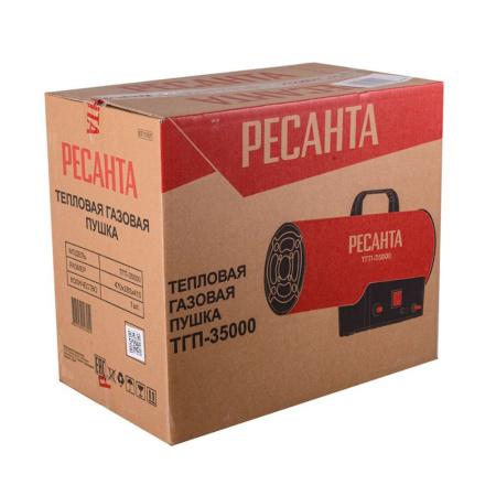 Картинка Пушка тепловая газовая Ресанта ТГП-35000