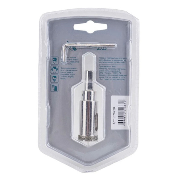 Картинка Коронка алмазная 20 мм по керамограниту Rennbohr